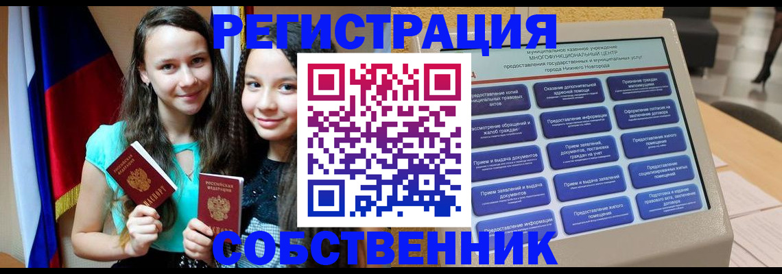 регистрация для дет. сада в Алексеевке