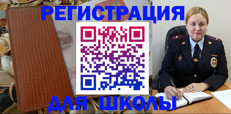 прописка паспорт в Алексеевке